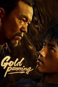 ดูซีรี่ส์ Gold Panning (2022) ซับไทย เต็มเรื่อง | ดูหนังฟรี2022