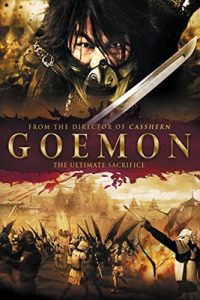 ดูหนัง Goemon (2009) โกเอม่อน คนเทวดามหากาฬ ซับไทย เต็มเรื่อง | ดูหนังฟรี2022