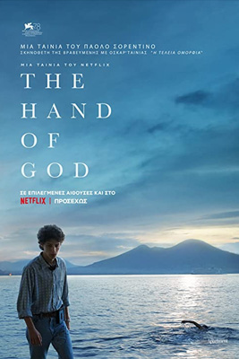 ดูหนัง The Hand of God (2021) เต็มเรื่อง ซับไทย | ดูหนังฟรี2022