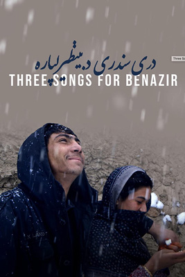 ดูหนัง Three Songs For Benazir (2022) ลำนำรักแห่งอัฟกัน เต็มเรื่อง | ดูหนังฟรี2022