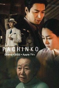 Pachinko (2022) ปาจิงโกะ