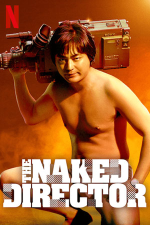 The Naked Director (2019) โป๊ บ้า กล้า รวย ซีซั่น 1