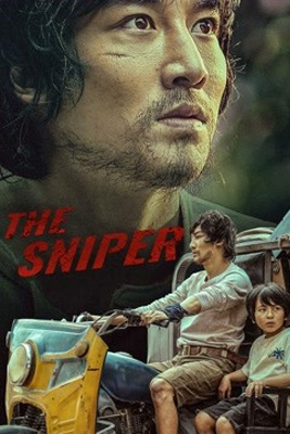 ดูหนัง The Sniper (2021) ราชาสไนเปอร์ ซับไทย เต็มเรื่อง ดูหนังฟรี2022