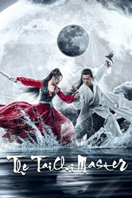 ดูหนัง The TaiChi Master (2022) ปรมาจารย์จางซานเฟิง ซับไทย เต็มเรื่อง | ดูหนังฟรี2022