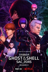 Ghost in the Shell: SAC_2045 (2022) โกสต์ อิน เดอะ เชลล์: SAC_2045 Season 2