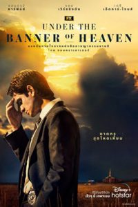 Under The Banner Of Heaven (2022)