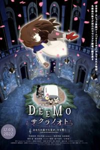 Deemo The Movie : Sakuro No Oto - Anata No Kanadeta Oto Ga, Ima Mo Hibiku (2022)