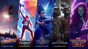 นับถอยหลัง 5 หนัง Marvel ครึ่งปีหลัง 2022 ถึงปี 2023