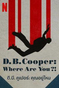 ดูซีรีย์ DB Cooper Where Are You (2022) ดีบี คูเปอร์ คุณอยู่ไหน ซับไทย