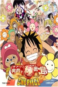 One Piece Baron Omatsuri and the Secret Island (2005)