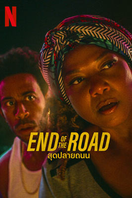 ดูหนัง End of the Road สุดปลายถนน พากย์ไทย เต็มเรื่อง ดูหนังฟรี2022