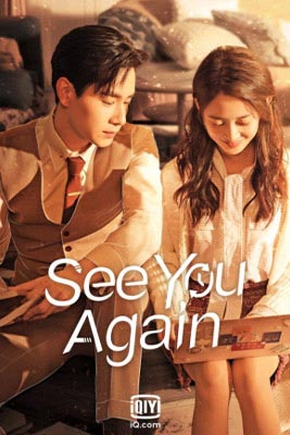 ดูซีรีย์ ชะตารักข้ามเวลา (2022) See You Again ซับไทย