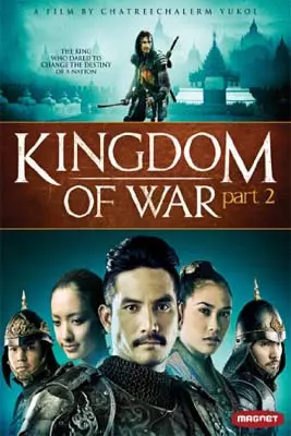 King Naresuan 2 (2007)