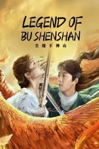 Legend of BuShenshan (2022)