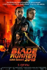 ดูหนัง Blade Runner 2049 (2017) เบลด รันเนอร์ 2049 พากย์ไทย เต็มเรื่อง ดูหนังฟรี2022