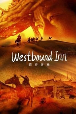 Westbound Inn (2022)