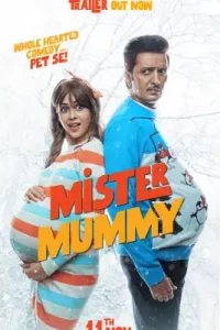 Mister Mummy (2022)