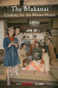 The Makanai_ Cooking for the Maiko House (2023)