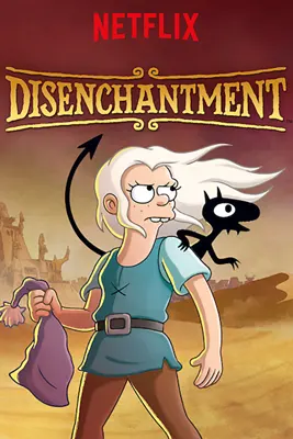 ดูการ์ตูน Disenchantment Part 2 (2019) ดิสเอนแชนท์เมนต์ เอลฟ์แสบกับเจ้าหญิงสำมะเล ภาค 2 ซับไทย ดูหนังฟรี