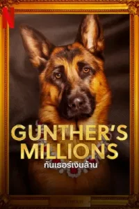 Gunther's Millions (2023)