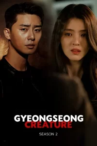 Gyeongseong Creature Season 2 (2023) สัตว์สยองกยองซอง ซีซั่น 2