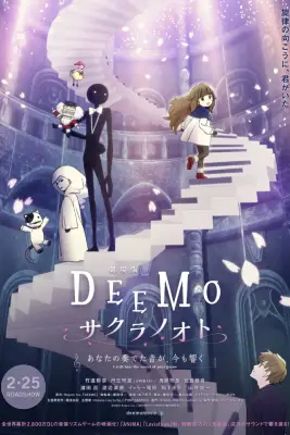 Deemo The Movie Memorial Keys (2022)