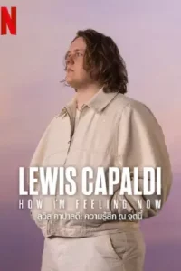 Lewis Capaldi How I’m Feeling Now (2023)
