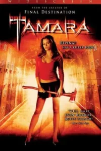 Tamara (2005)