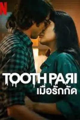 Tooth Pari (2023)