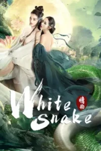 White Snake (2023)
