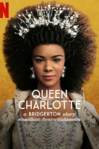 Queen Charlotte_ A Bridgerton Story (2023)