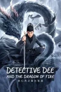 ดูหนัง Detective Dee And The Dragon Of Fire (2023) ซับไทย เต็มเรื่อง