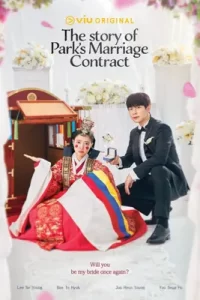 ดูซีรีย์ The Story of Park's Marriage Contract ซับไทย EP.1-12