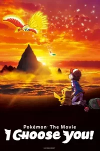 Pokemon the Movie I Choose You! (2017)
