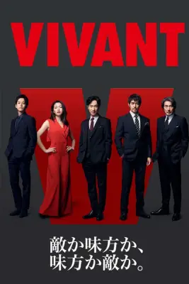 Vivant (2023)