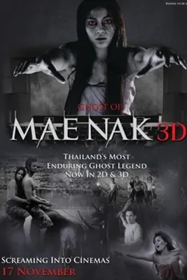 Mae Nak 3D (2012) แม่นาค