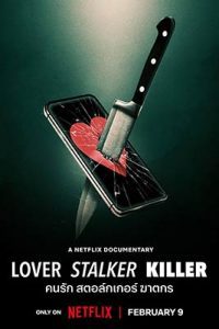 คนรัก สตอล์กเกอร์ ฆาตกร (2024) สารคดี Netflix