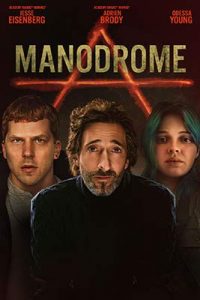 Manodrome (2023) แมโนโดรม