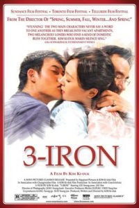 3 Iron (2004) ชู้รัก พิษลึก