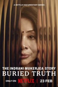 The Indrani Mukerjea Story: Buried Truth (2024) อินดรานี มูเกอร์เจีย ความจริงที่ฝังกลบ