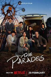 The Parades (2024) เดอะ พาเหรด Netflix