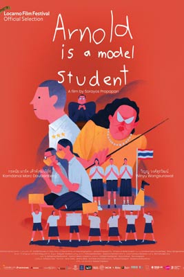 Arnold Is A Model Student (2022) อานนเป็นนักเรียนตัวอย่าง