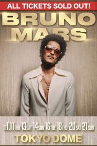 Bruno Mars Live at Tokyo Dome (2024) บรูโน มาส์ ไลฟ์ แอท โตเกียว โดม