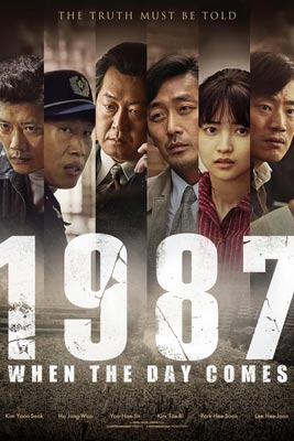 1987 When the Day Comes (2017) 1987 อำนาจอธิปไตย