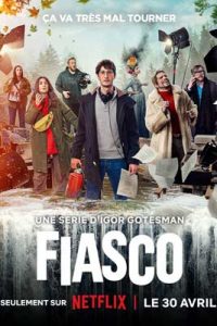 Fiasco (2024) กล้องวุ่น กองป่วน