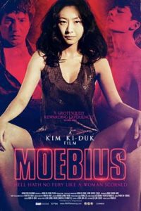 Moebius (2013) เมอบิอุส ครอบครัวเพศวิปริต