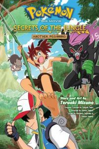 Pokemon Secrets Of The Jungle (2021) โปเกมอน เดอะ มูฟวี่ ความลับของป่าลึก