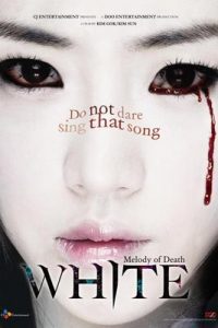 White: The Melody of the Curse (2011) เพลงคำสาปหลอน