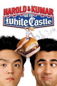 Harold and Kumar Go to White Castle (2004) ฮาโรลด์กับคูมา คู่บ้าฮาป่วน