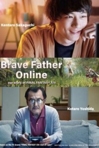 Brave Father Online: Our Story of Final Fantasy XIV (2019) คุณพ่อนักรบแห่งแสง